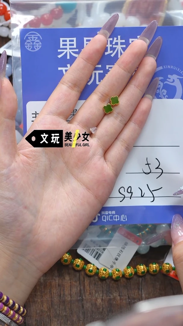 和田玉未镶嵌珠宝奇石和*玉