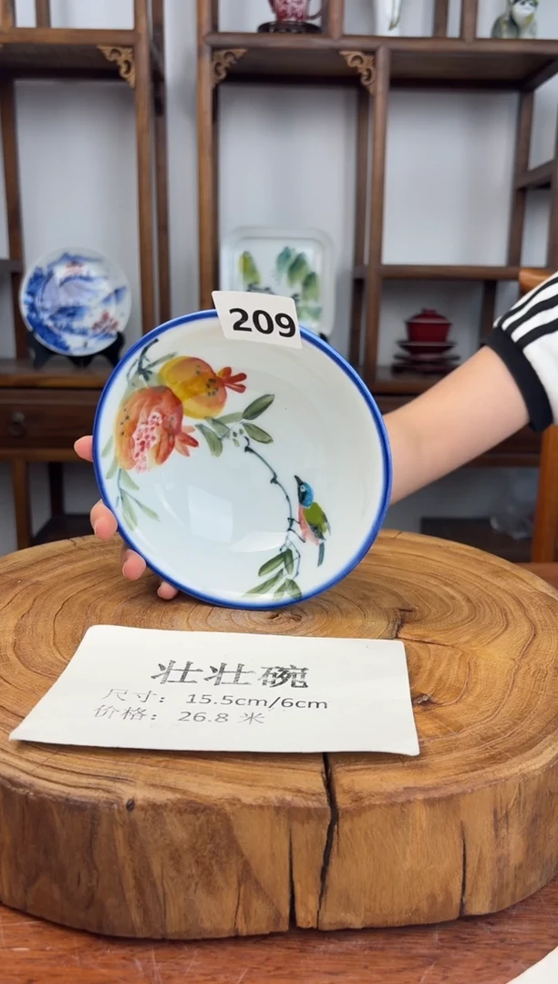 瓷国韵瓷坊手工手绘蓝边壮壮碗209