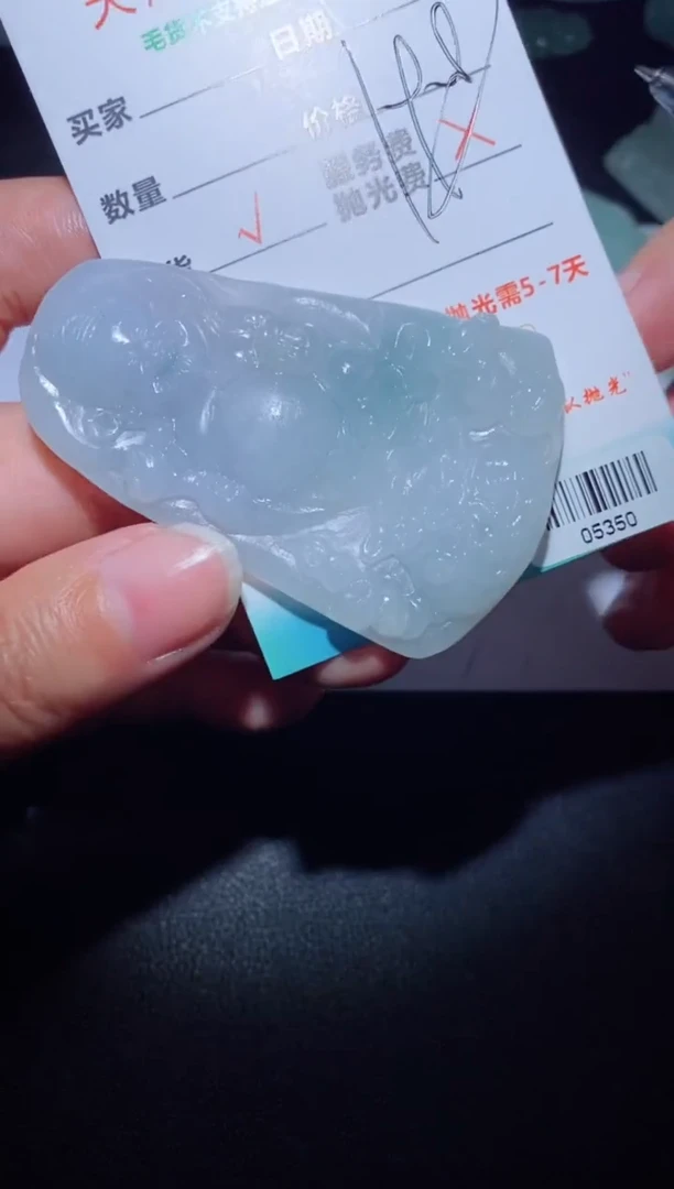 【闪购商品】定制翡翠定制毛货未镶嵌定制毛货05350