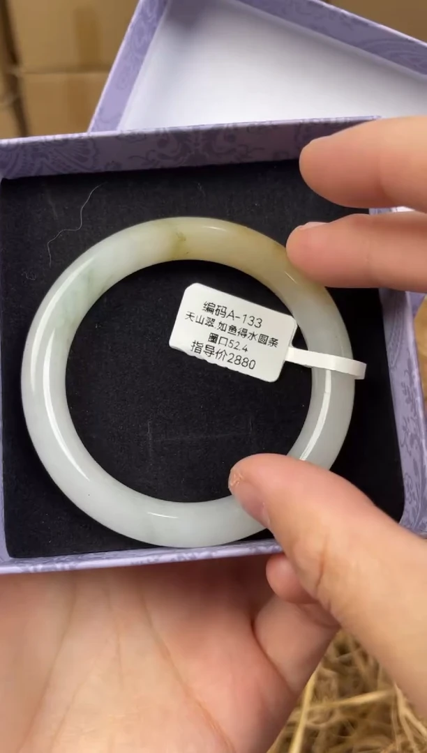 未镶嵌手镯石英质玉A133