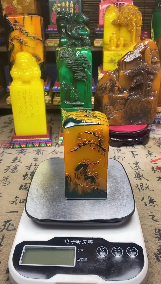 寿山石印石篆刻石料