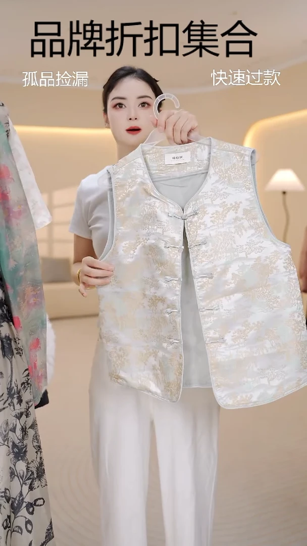 单单品牌集合孤品