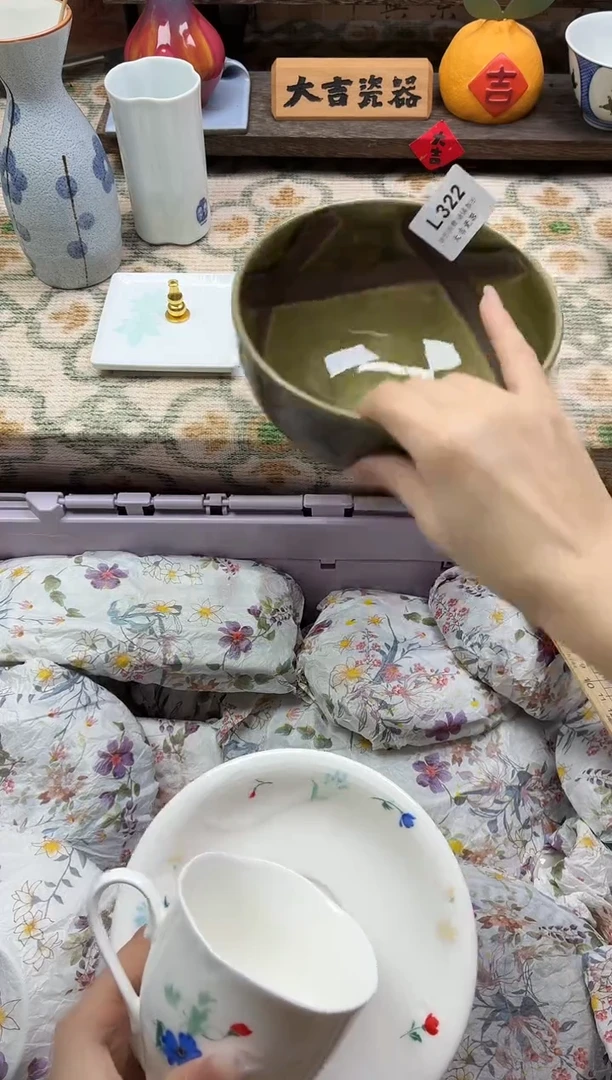 瓷器沐**凡   L322