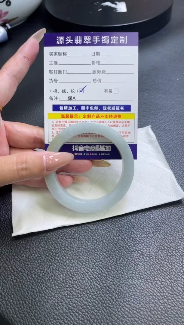 未镶嵌手镯定制翡翠手镯