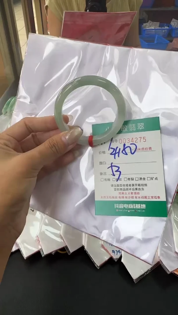 未镶嵌手镯翡翠A货手镯