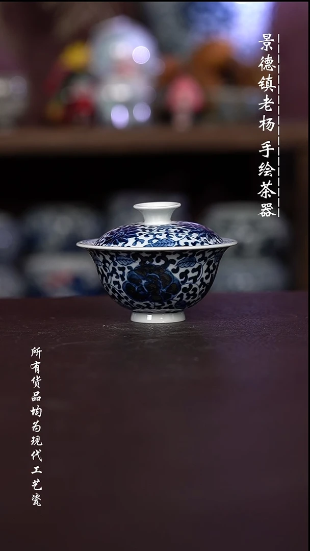 微瑕福利 现代瓷 有瑕疵 容量100左右