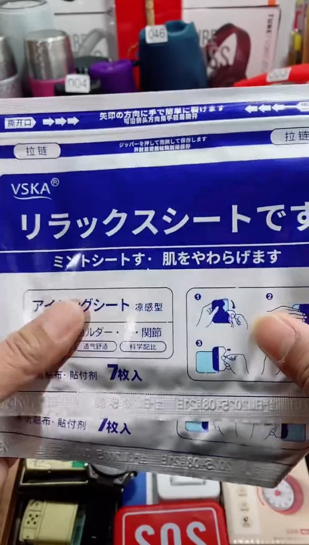 瓷片闪购商品如图所示