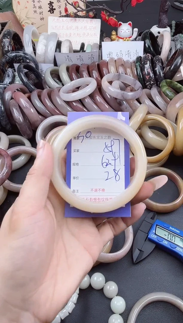 未镶嵌手镯石英质玉597