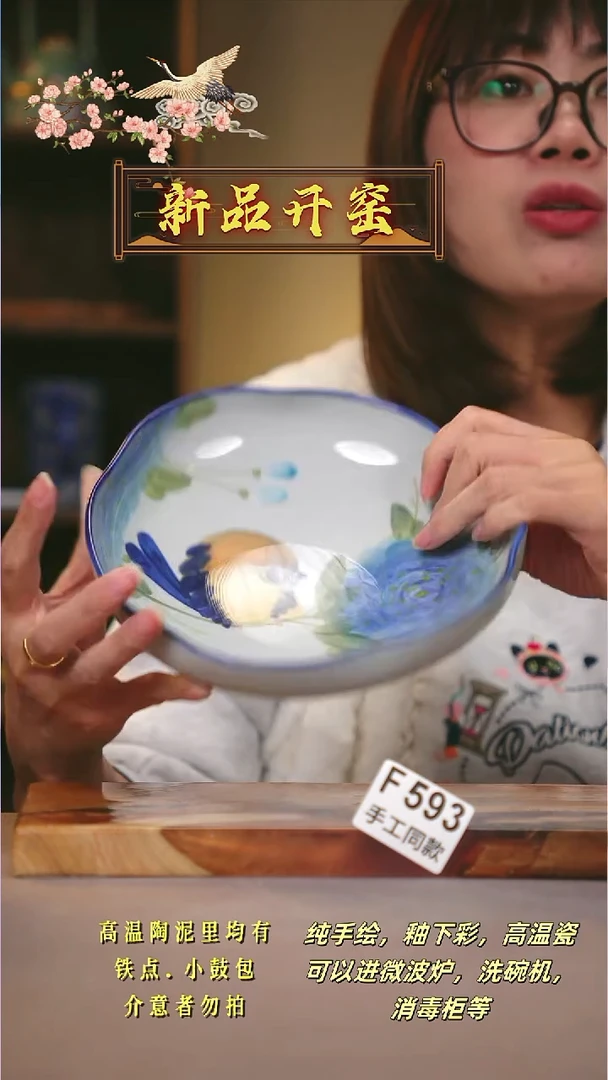 其他F593陶然集器瓷器