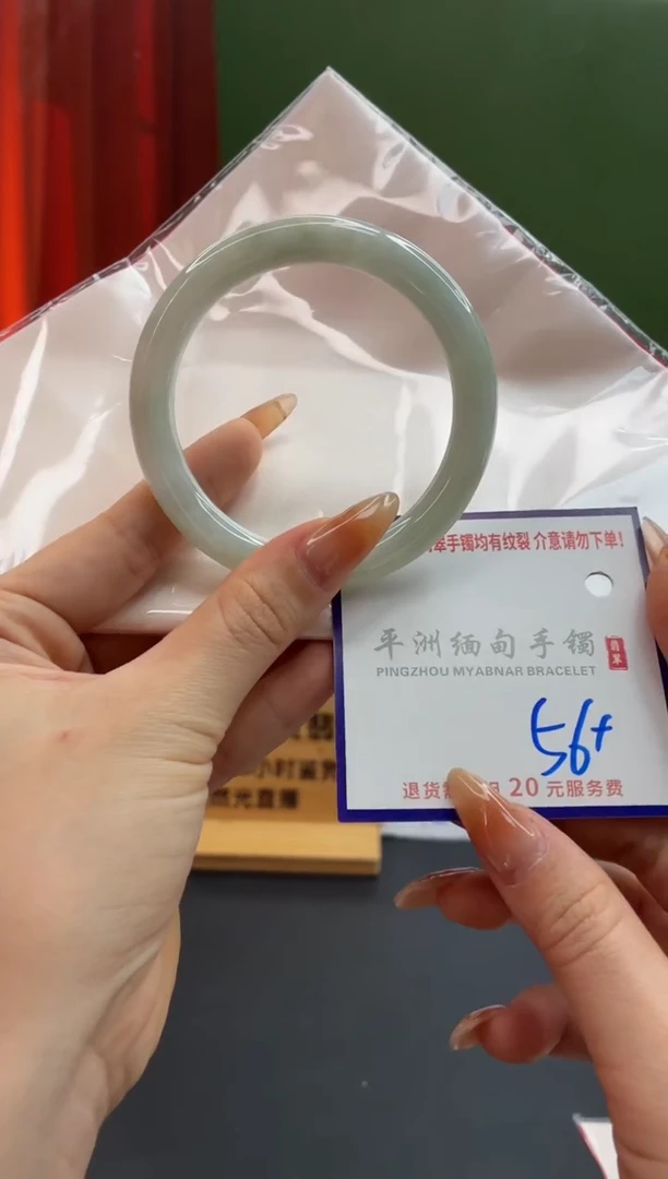 未镶嵌手镯翡翠11111111111111111
