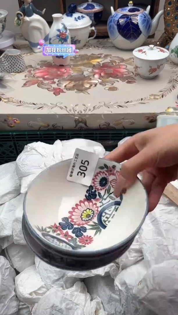 瓷片半*X         305