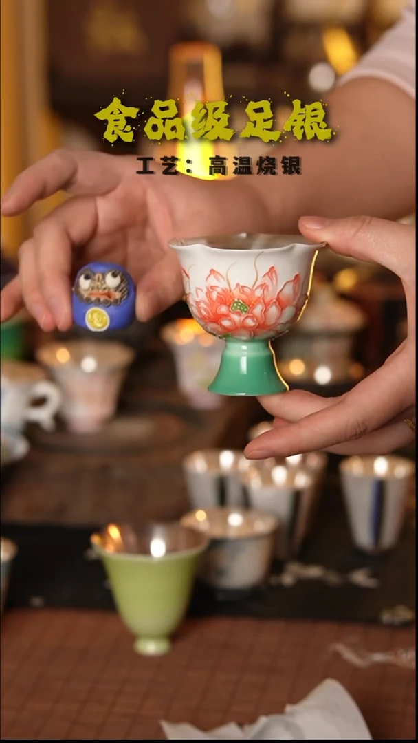 淑*红荷一套999高温烧银