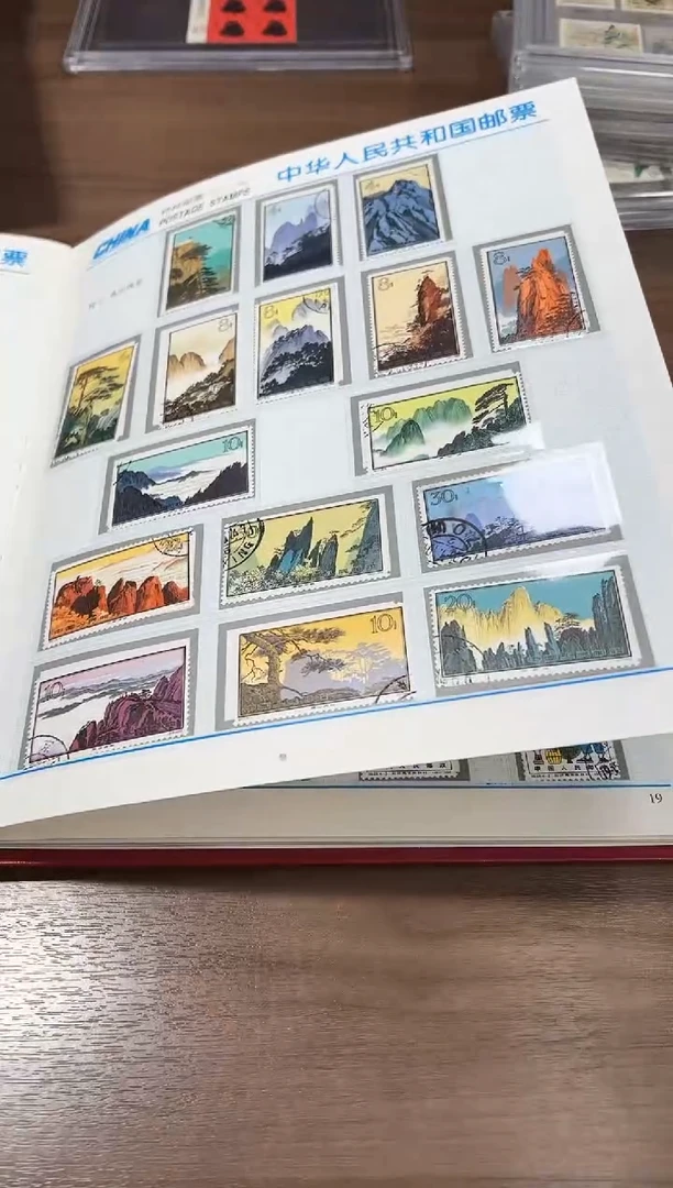 盖 邮票 鉴定评级