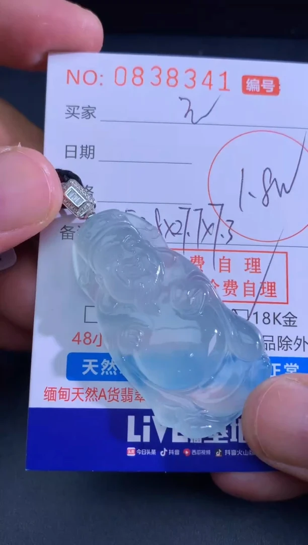 吊坠(不含链)未镶嵌翡翠?*。0