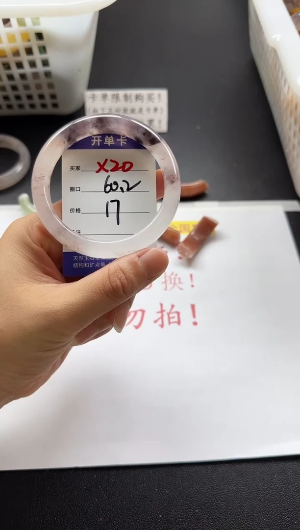 未镶嵌手镯石英质玉20