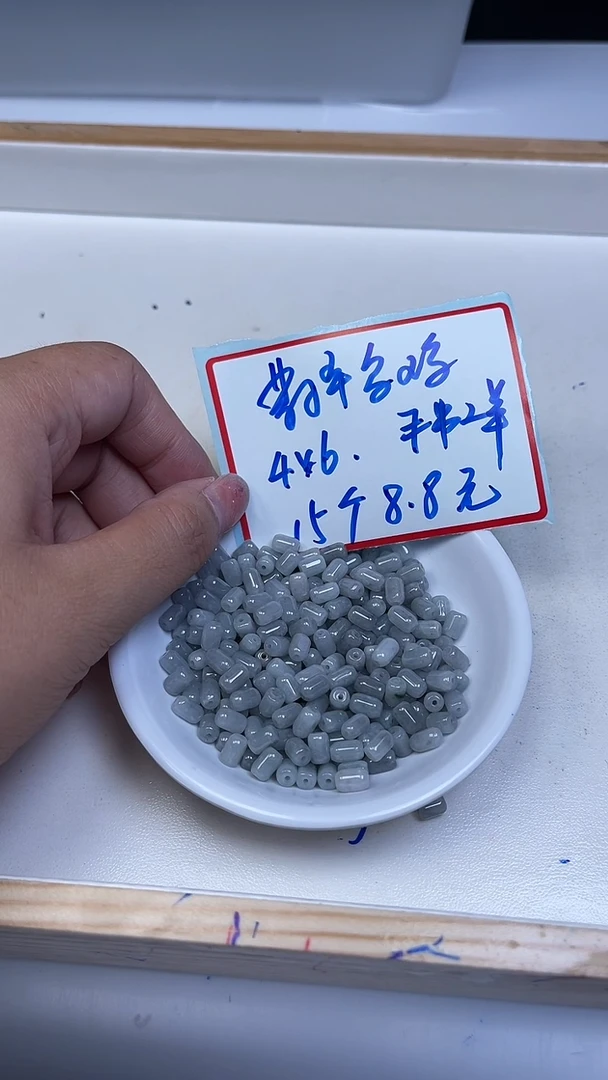 未镶嵌翡翠手饰A1890  天然翡翠乌鸡胶囊珠4*6mm15颗8.8元