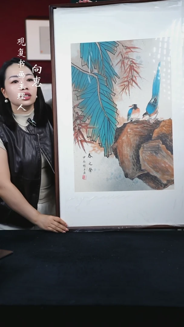 书法林子9-63*103尺寸绘画