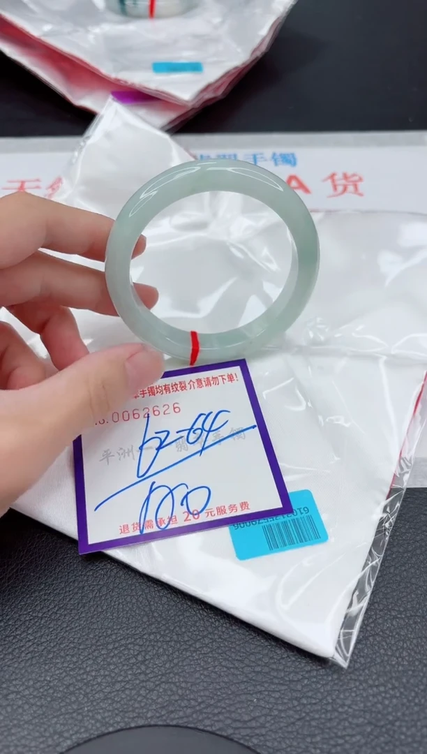 翡翠手镯未镶嵌11111111111
