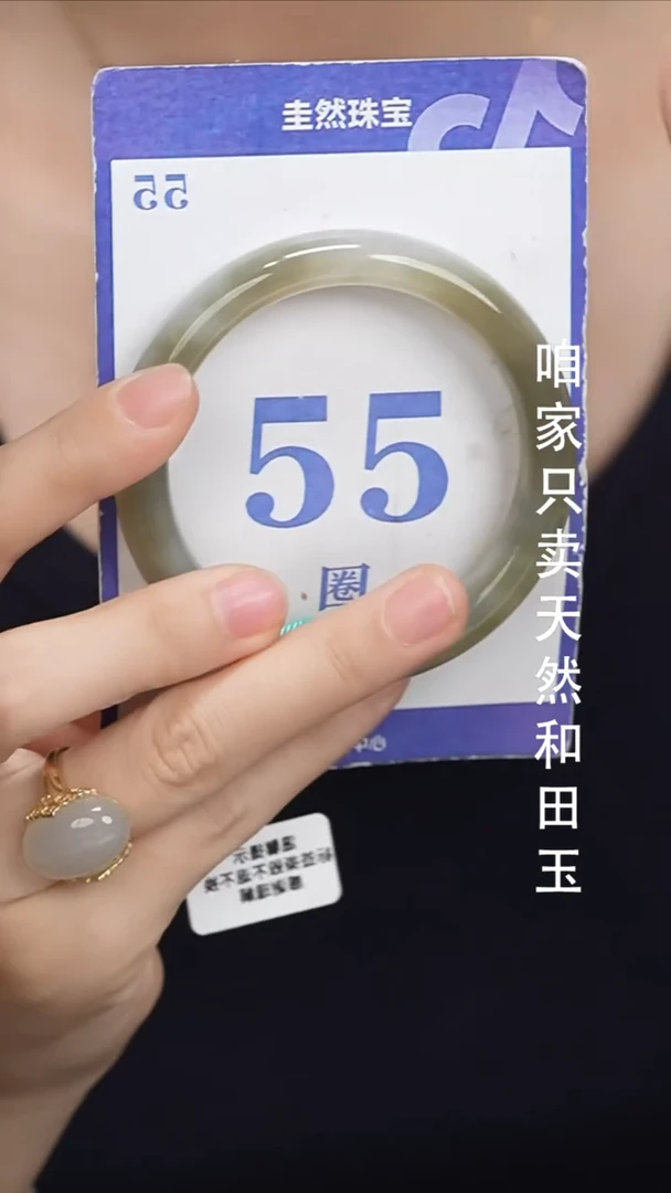 未镶嵌手镯和田玉063