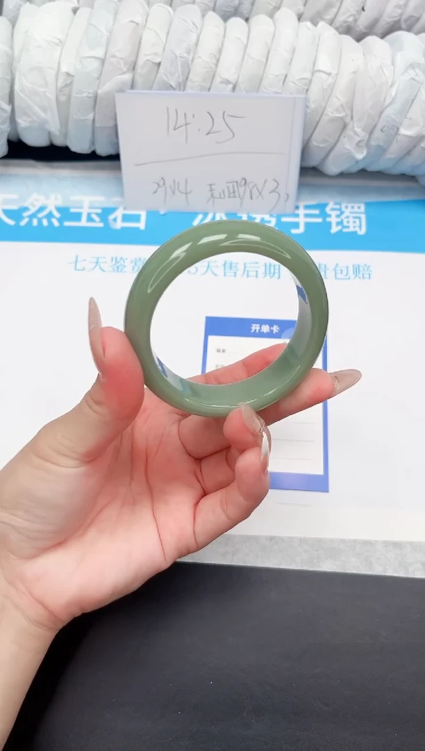 手镯石英质玉未镶嵌54-52.8HS