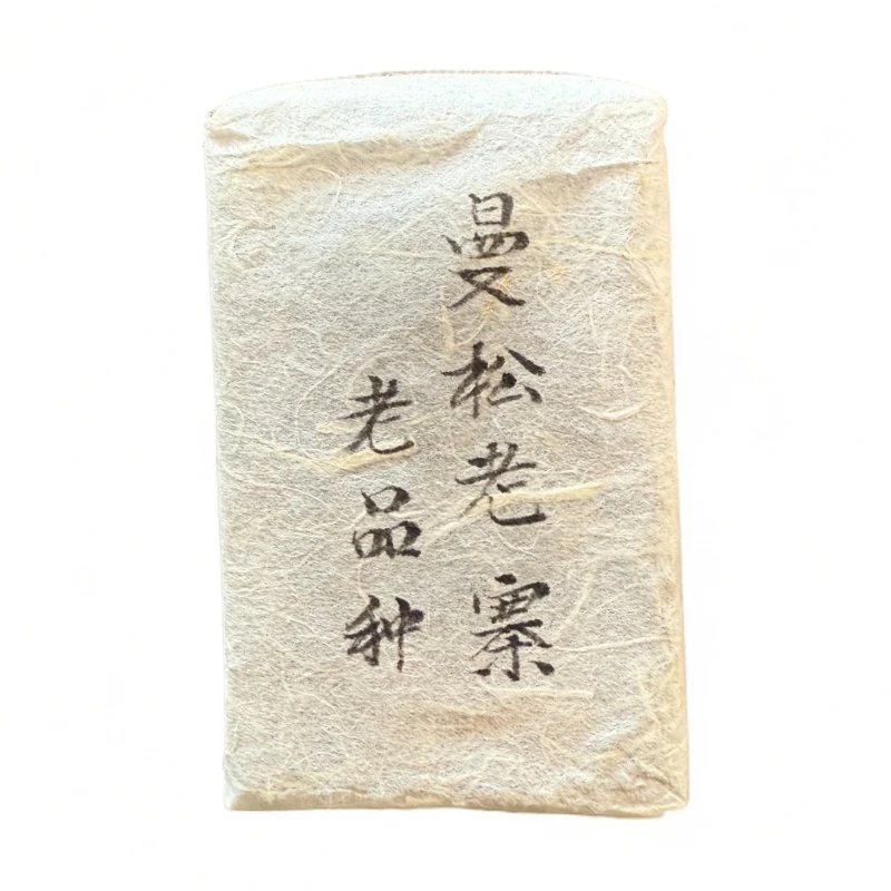 春2025年 （背阴山41号）曼松老寨老品种100克巧克力砖  普洱生茶