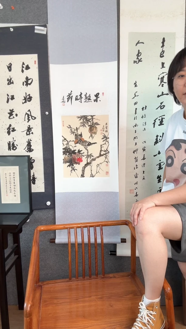 国画大*果熟 顾老师 立轴