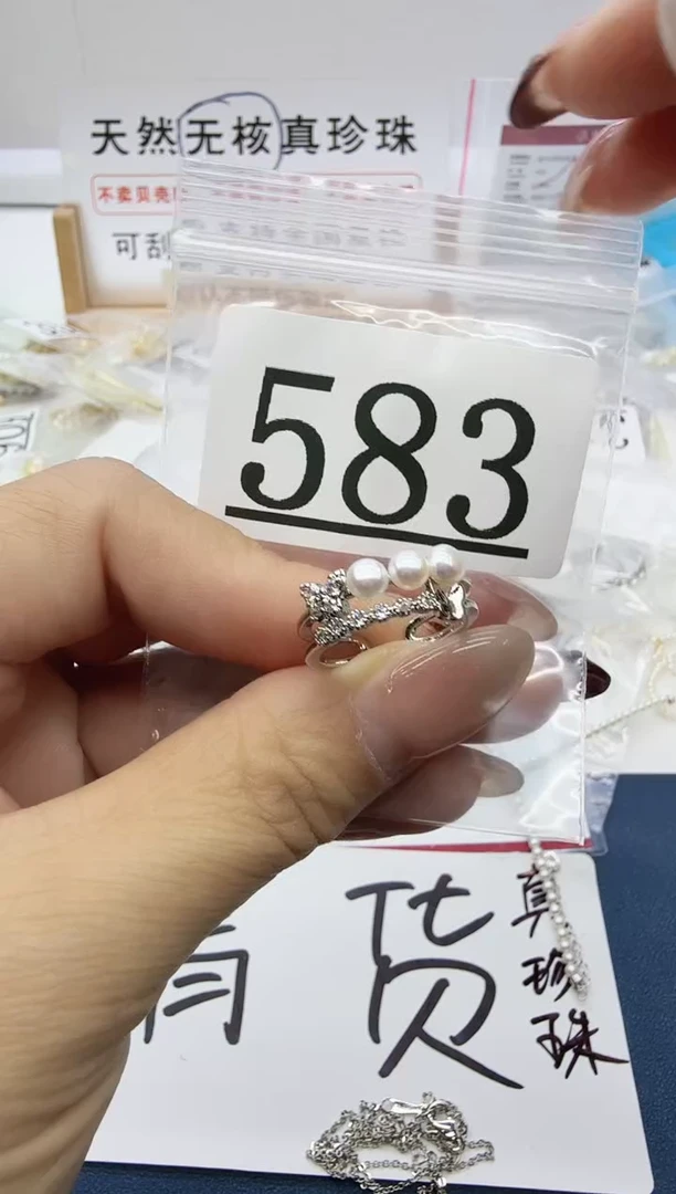 合金珠宝奇石淡水珍珠583