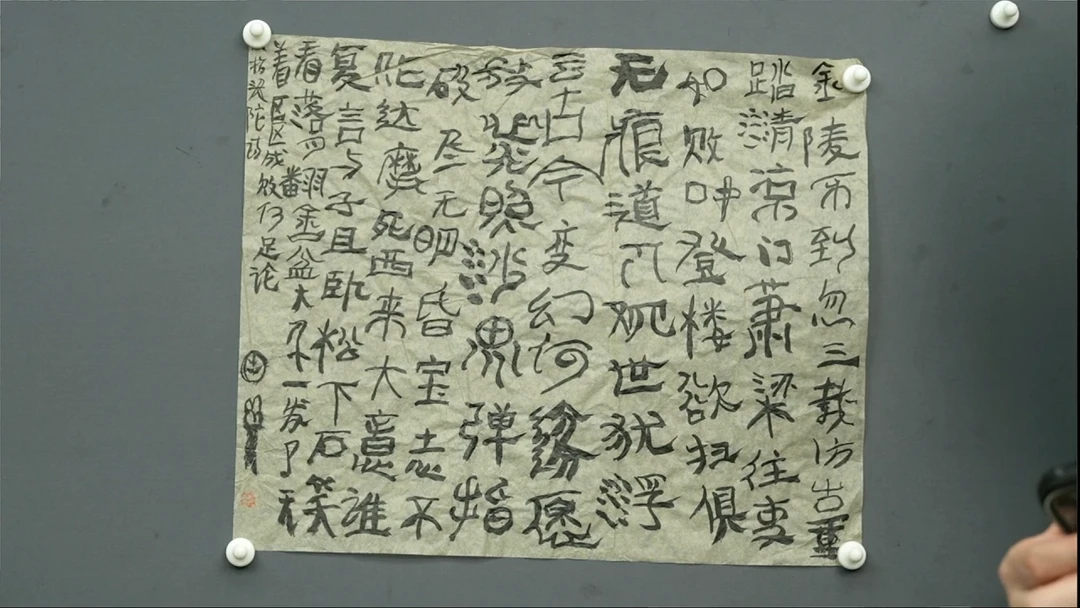 书法曾翔老师作品-17