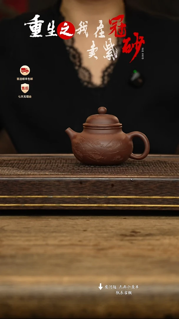 冠砂茶器紫砂茶壶05