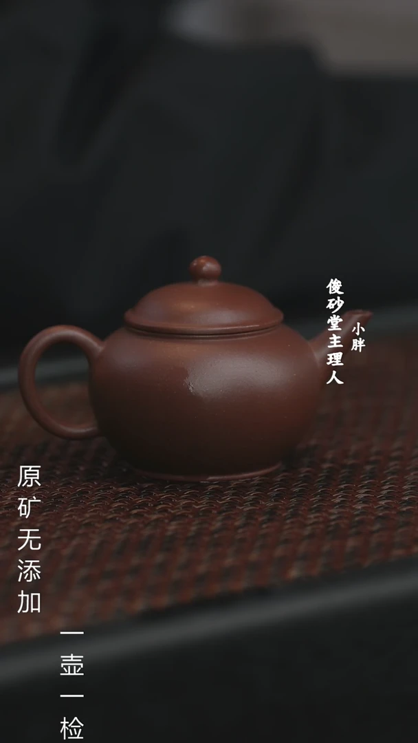 【闪购商品】宜兴紫砂原矿紫砂