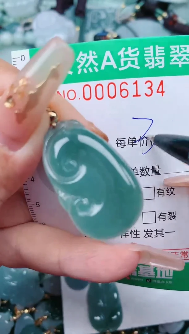 【闪购商品】翡翠颈饰未镶嵌.0006134