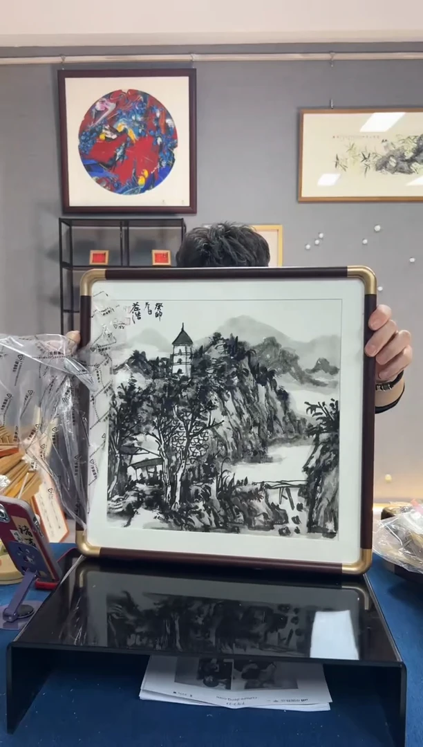 【闪购商品】国画11号王益浩绘画带框包邮