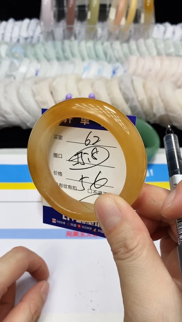 未镶嵌手镯石英质玉62
