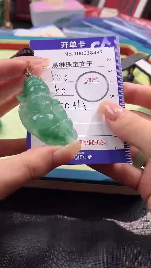 【闪购商品】石英质玉颈饰未镶嵌产地非洲翠是100638447