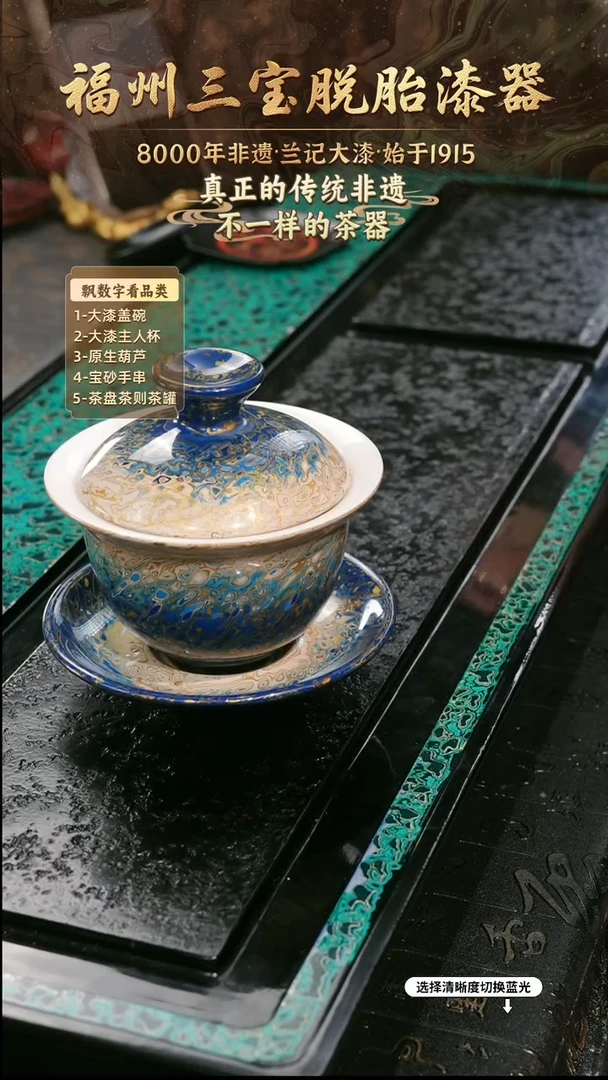 兰记手工漆器-一物一拍 以商品图片为主