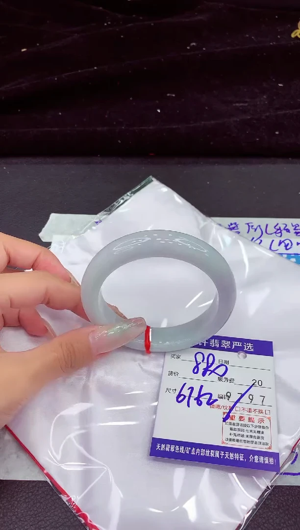 未镶嵌手镯翡翠11111111111