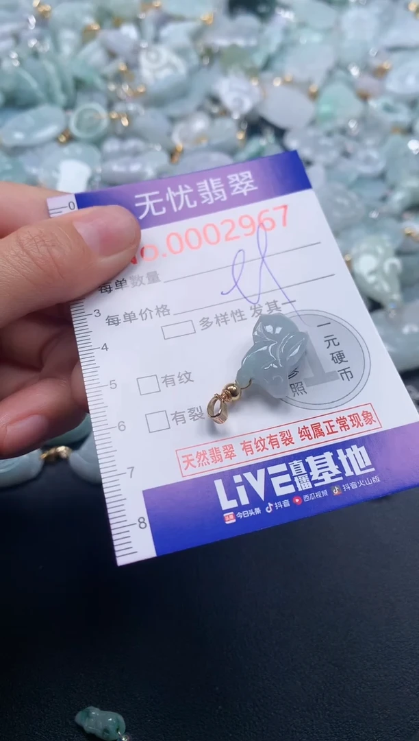 吊坠(不含链)未镶嵌翡翠2967