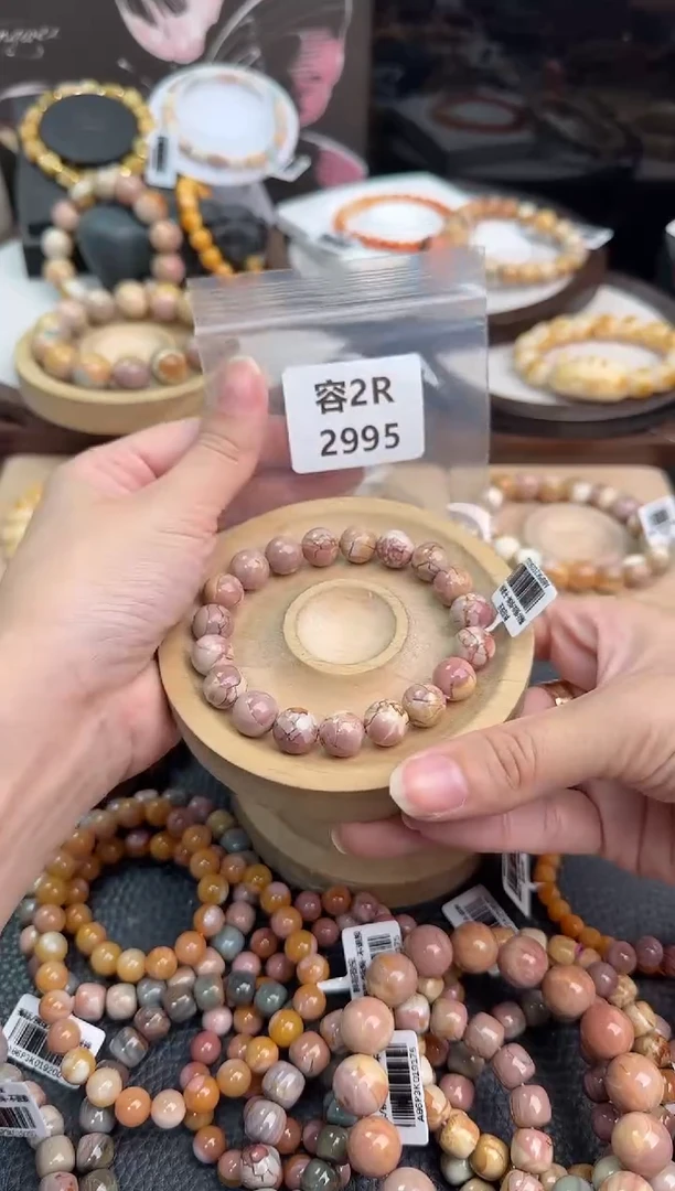 未镶嵌手链石英质玉昵***置2R2995