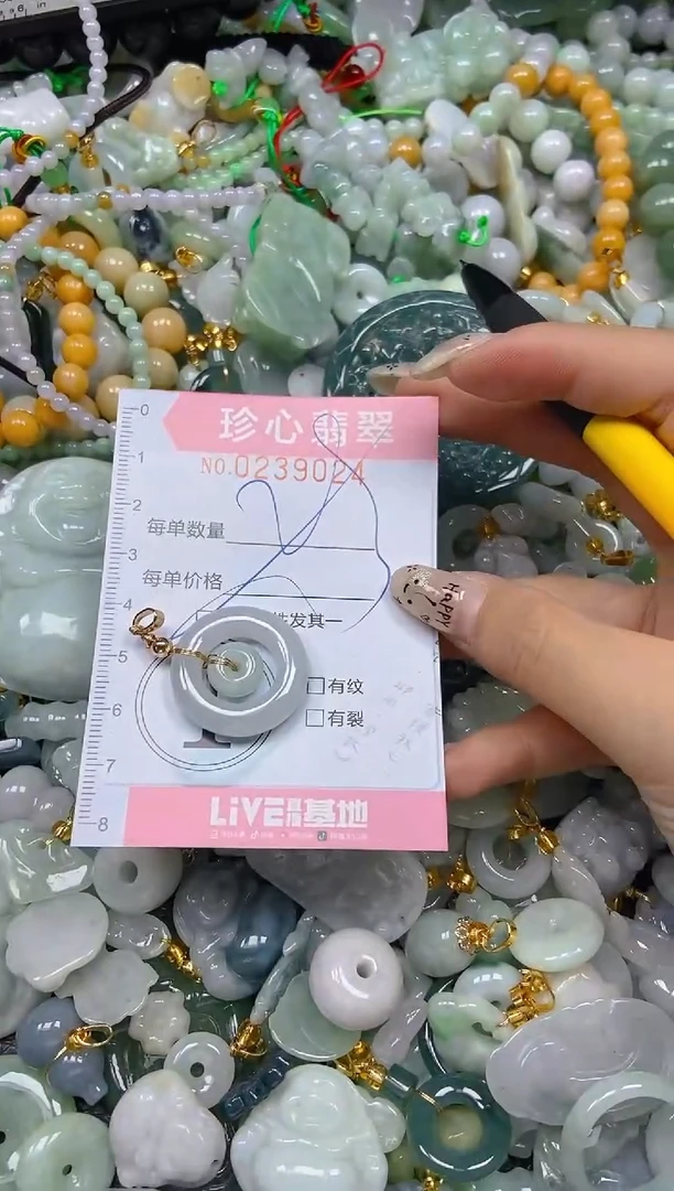 翡翠未镶嵌颈饰闪购0239024多样性发其一