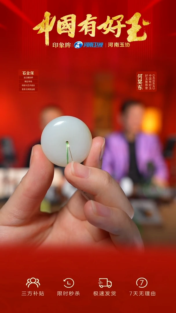 颈饰未镶嵌和田玉ebs 19 yh