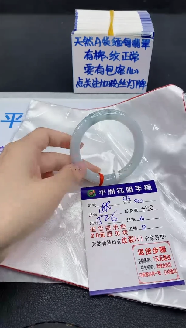 未镶嵌手镯翡翠1111111111