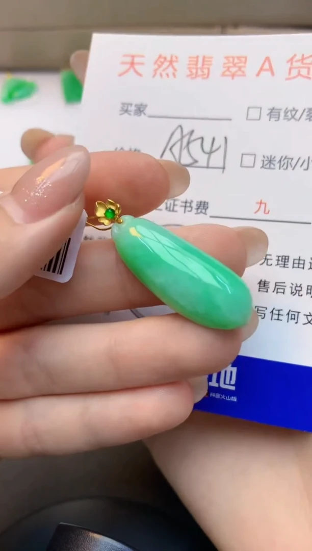 颈饰18K金镶嵌翡翠天然A货缅甸翡翠百元以上9元证书费自理