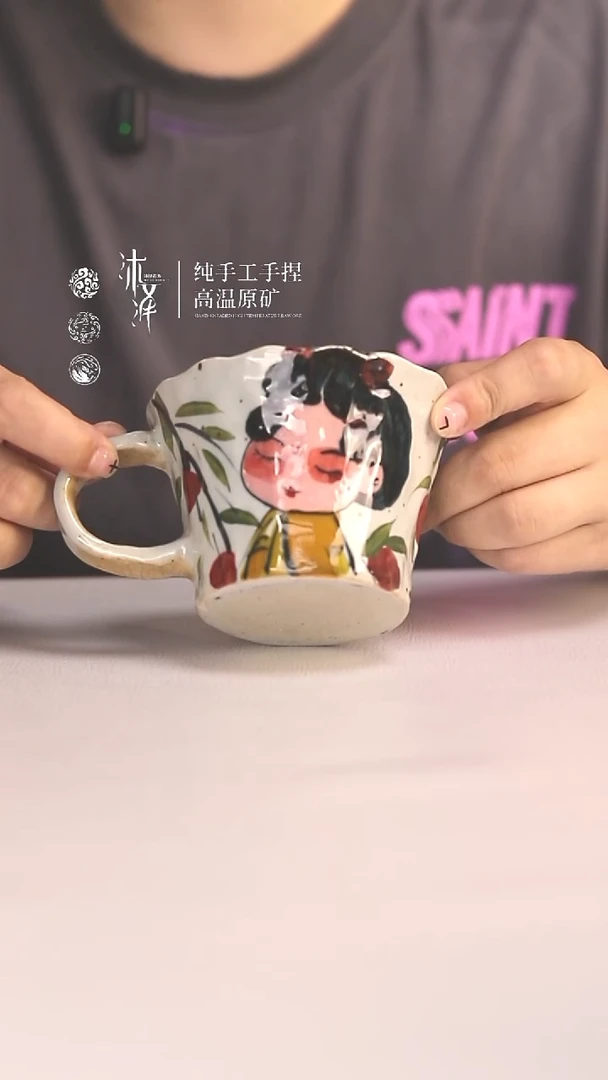 陶瓷无盖款沐泽若芳纯手工主人杯