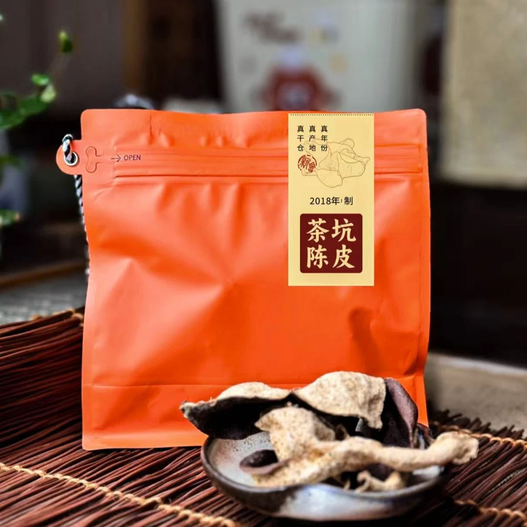 2018茶坑大红皮100克