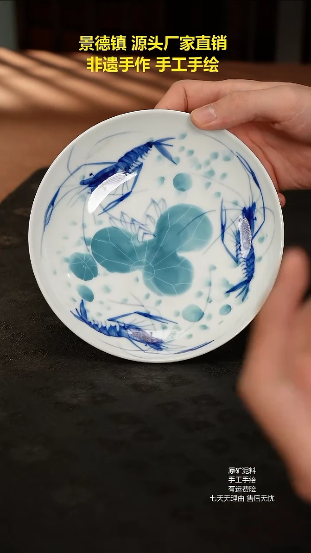 景德镇手工手绘陶瓷