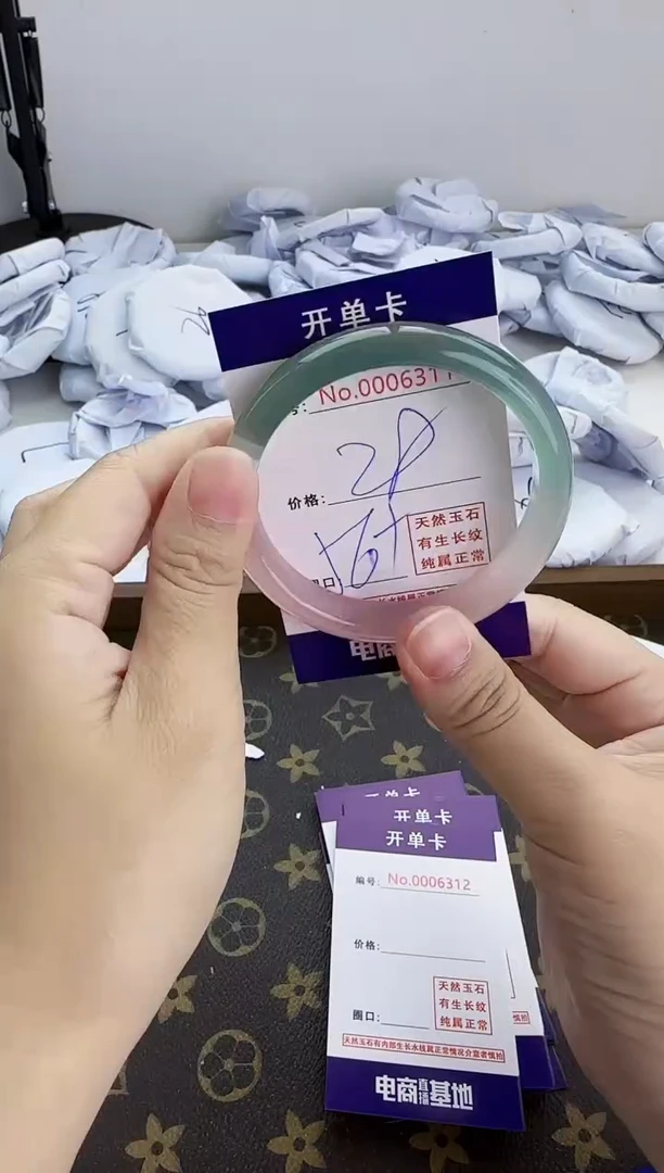 【闪购商品】玛瑙/玉髓手镯合金6311