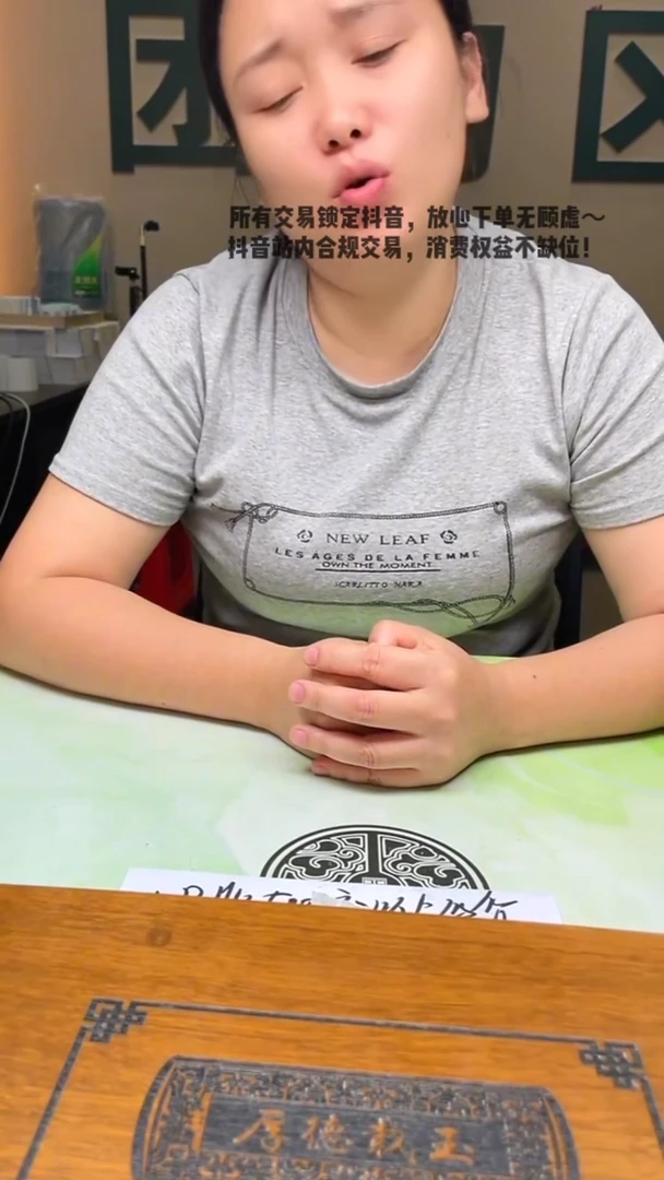 未镶嵌定制翡翠万****~-毛货-不退不换-