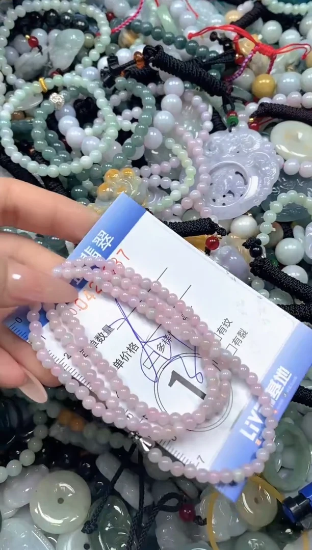 颈饰未镶嵌翡翠闪购0426087ss