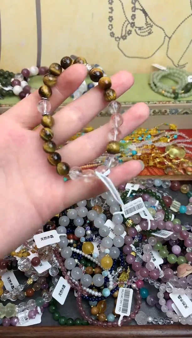 未镶嵌石英质玉手饰264
