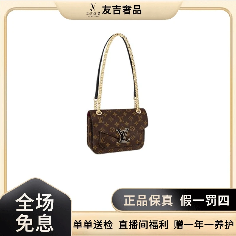未使用 LouisVuitton/路易威登 PASSY珐琅链条邮差翻盖女士包